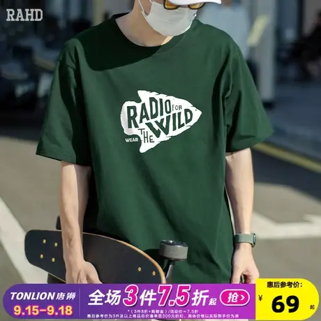 Radiohead墨绿短袖t恤男宽松休闲纯棉半袖汗衫2023夏季上衣简约商品大图