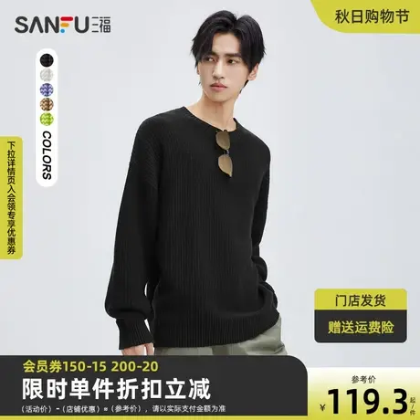 三福2023秋男士玉米格纹廓形毛衣 简约休闲宽松圆领上衣472426商品大图