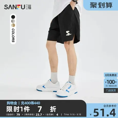 三福2023夏男士绣花字母运动风轻薄短裤 休闲宽松四分裤469803商品大图