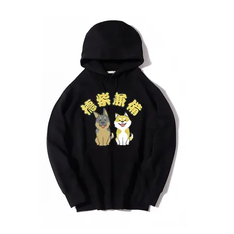 秀洛德国黑背柴犬联名搞笑德柴兼备卡通卫衣加绒加厚衣服连帽衣服商品大图