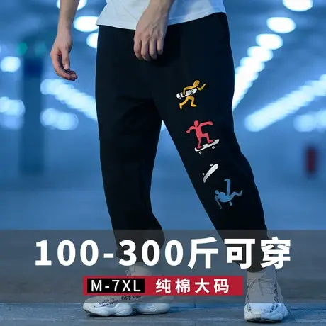 裤子男秋季潮流休闲直筒宽松大码抽绳束脚卫裤男生纯棉潮牌运动裤图片