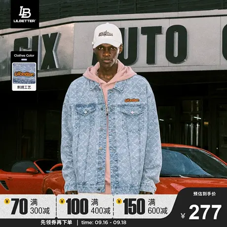 Lilbetter提花肌理牛仔外套男秋冬款褂子水洗夹克美式街头上衣潮商品大图