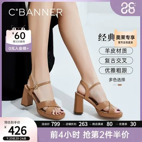 千百度女鞋2022夏季新款粗跟凉鞋时尚一字带高跟凉鞋法式优雅商品大图