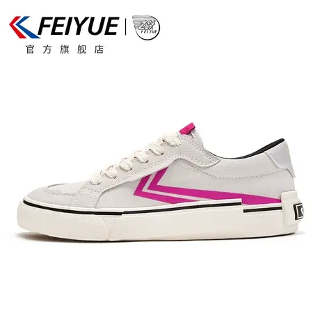 feiyue/飞跃帆布鞋女春夏新款撞色拼接情侣鞋时尚潮流低帮板鞋732商品大图
