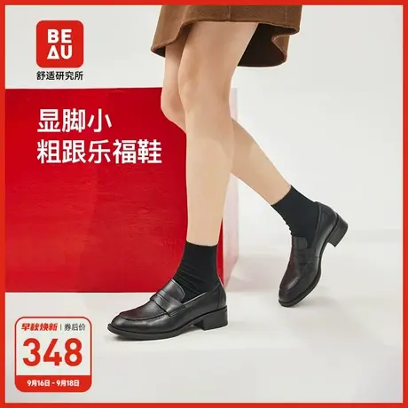 BEAU法式乐福鞋女粗跟方头单鞋黑色厚底女鞋小众设计感英伦风皮鞋商品大图