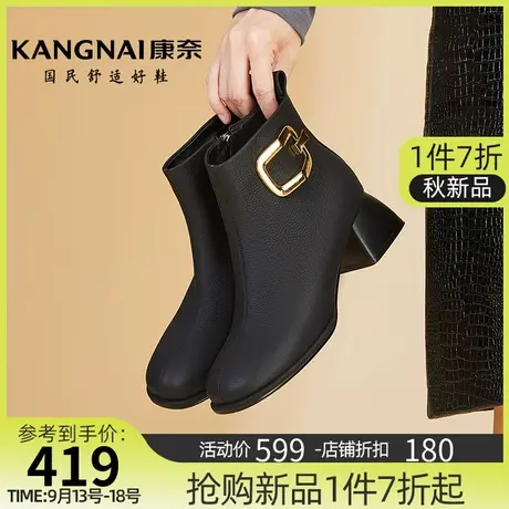 康奈女鞋时装短靴女2023新款春秋百搭圆头方跟靴子舒适透气瘦瘦靴商品大图