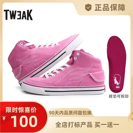 Tweak特威克女生春夏经典款高帮板鞋 欧美潮鞋帆布休闲鞋 女商品大图