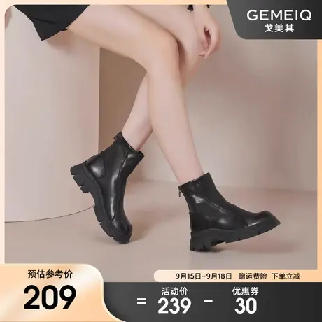 戈美其马丁靴女英伦风2023年春秋新款单靴机车靴棕咖色厚底短靴图片