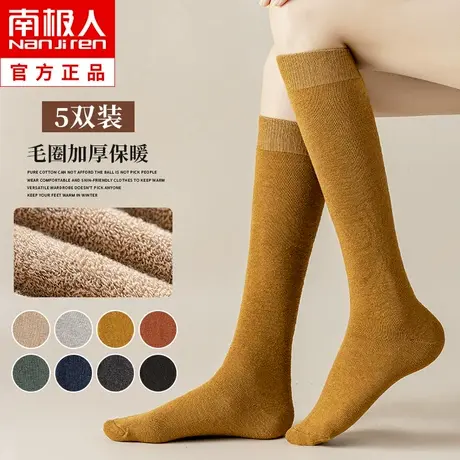 小腿袜女士秋冬款加绒加厚毛圈保暖纯棉高筒袜子冬季中筒袜长筒袜图片