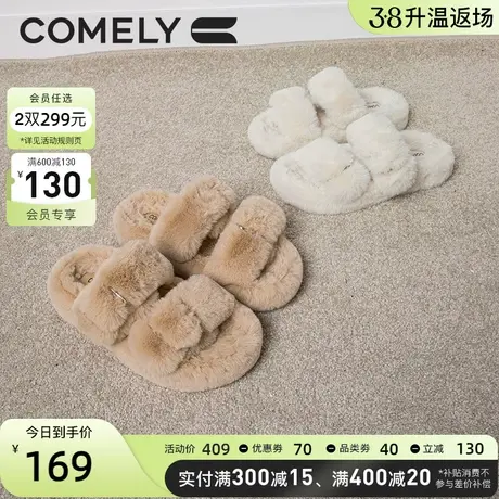 康莉毛毛拖鞋女外穿冬季新款松糕厚底舒适踩屎感防滑平底一字拖商品大图
