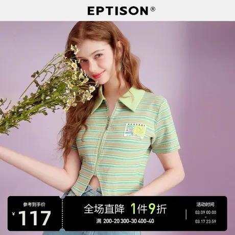 EPTISONpolo衫短袖女2024夏季新款撞色条纹不规则休闲针织开衫图片