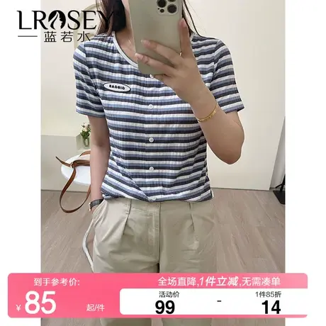 大码女装冰丝条纹针织t恤2024夏季新款胖MM热辣百搭显瘦圆领上衣商品大图