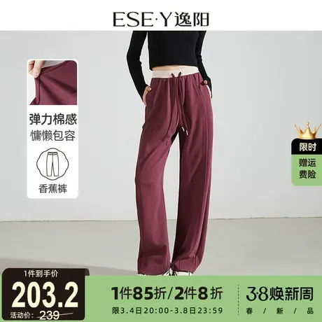 逸阳松紧腰阔腿裤女秋冬垂感高腰长裤显瘦宽松直筒休闲哈伦裤子商品大图