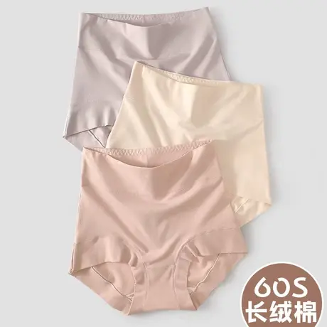 高腰收腹提臀收小肚子女士内裤无痕抗菌纯棉裆胖mm女孩学生加大码商品大图