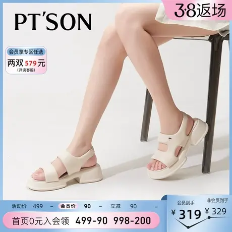 百田森羊皮厚底凉鞋女夏季新款小个子增高一字带真皮休闲凉鞋图片