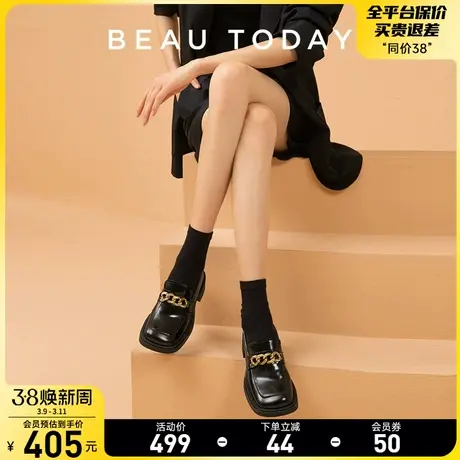 BeauToday熔岩黑巧乐福鞋女真皮黑色单鞋BT复古英伦风小皮鞋方头商品大图