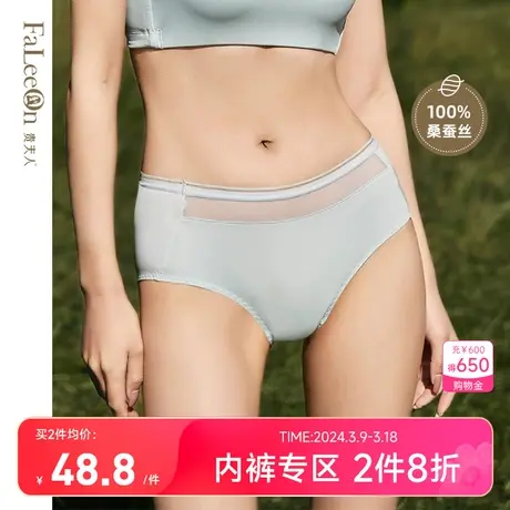 商场同款贵夫人无痕内裤女抗菌提臀舒适中腰女士三角裤裤头5199商品大图