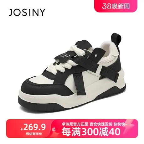 卓诗尼2024春季新款休闲老爹鞋黑白撞色小众原创运动鞋厚底板鞋女商品大图
