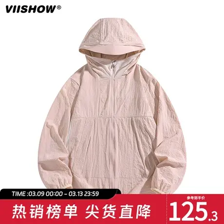 VIISHOW连帽工装纯色防晒衣男遮阳外套宽松潮牌轻薄情侣装防晒服图片