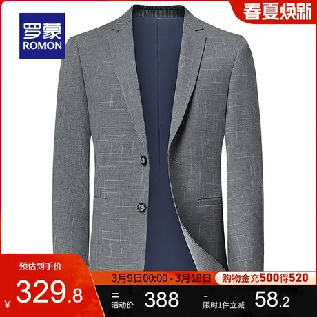 罗蒙男士修身条纹单西外套2024春季新款时尚商务西服休闲职业西装图片