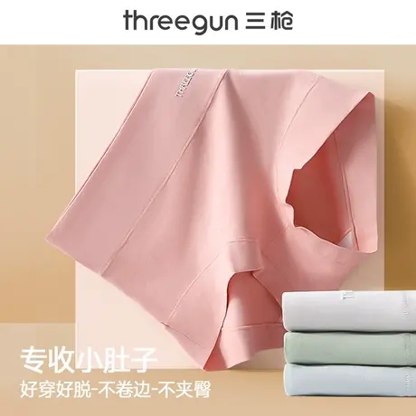 三枪高腰纯棉女内裤收腹提臀纯色全棉抑菌裆大码防走光透气三角裤商品大图