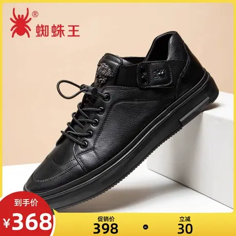 蜘蛛王男鞋休闲新款春季真皮复古英伦皮鞋牛皮板鞋百搭鞋子男潮鞋图片