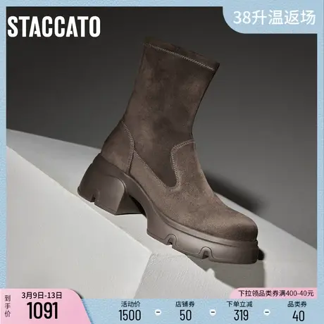思加图冬季新款游牧靴弹力袜靴厚底瘦瘦靴复古短靴S6323DZ3B图片