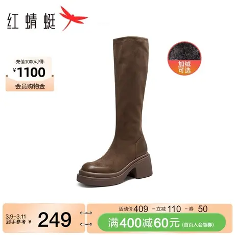 红蜻蜓长筒靴女秋冬款女靴高筒靴厚底棕色靴子加绒弹力瘦瘦靴长靴图片