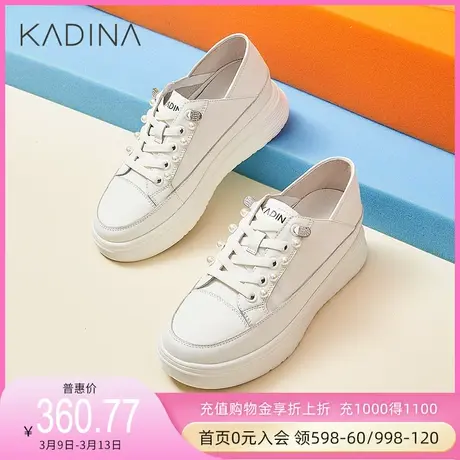 卡迪娜新款牛皮革小白鞋显瘦松紧带厚底女休闲鞋KC220301商品大图