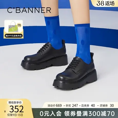 千百度女鞋年秋季新款时尚牛皮英伦简约牛津鞋黑色系带单鞋小皮鞋图片