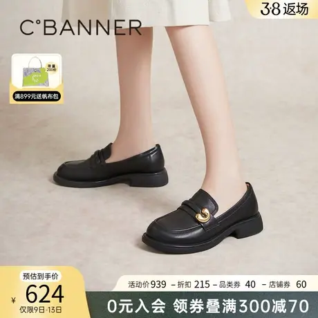 千百度通勤乐福鞋春季新款黑色小皮鞋中跟一脚蹬真皮正装单鞋百搭商品大图