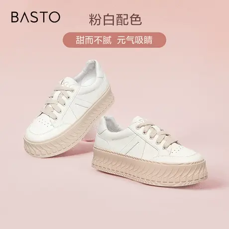 百思图春季商场新款厚底增高板鞋小白鞋女运动休闲鞋WZZ05AM3商品大图