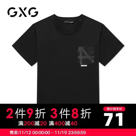 【新款】GXG男装 夏季黑白双色休闲潮流T恤10C144007F商品大图