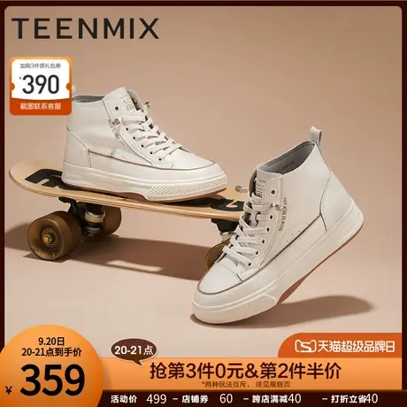 天美意高帮厚底小白鞋女休闲板鞋短靴2022冬新款商场同款BE831DD2商品大图