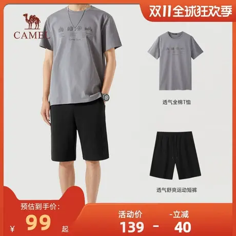 【套装推荐】骆驼23春夏新款男士纯棉双纱布吸湿透气轻运动清爽商品大图
