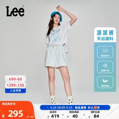 Lee商场同款23新品天丝凉凉裤冰蓝色女牛仔短裤LWB005157201商品大图
