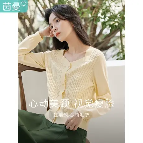 茵曼2023春女新款法式通勤方领宽松显瘦竖条纹肌理感针织衫毛衣图片