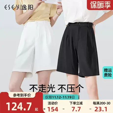 逸阳五分西装短裤女2023春夏薄款冰丝高腰垂感宽松直筒休闲女士裤商品大图