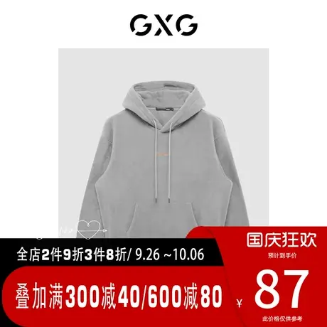 【新款】GXG男装 秋季摇粒绒字母刺绣保暖连帽卫衣GHC1310379J商品大图