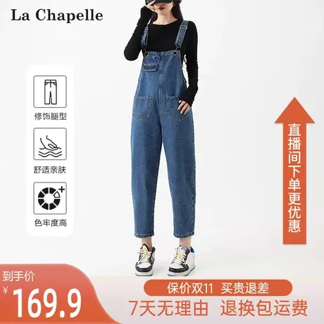 拉夏贝尔2023新款秋季直筒高腰显瘦九分牛仔背带裤女显瘦小个子潮商品大图