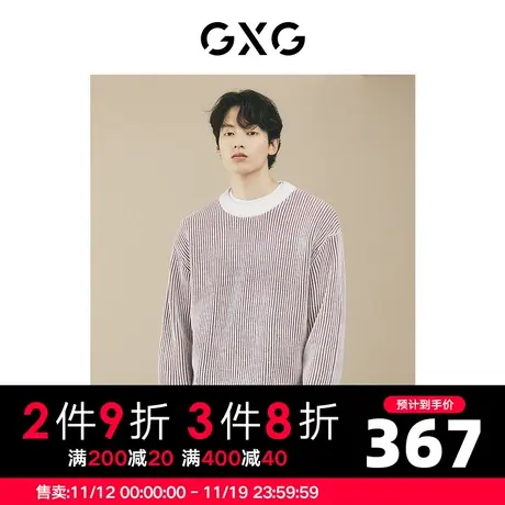 【龚俊心选】GXG男装 城市回溯条纹含羊毛宽松简约圆领毛衣针织衫商品大图