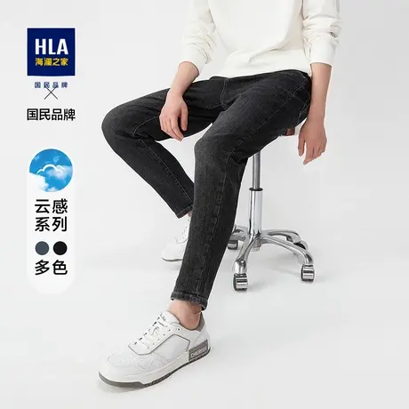 HLA/海澜之家云感牛仔系列秋冬季男士柔软舒展亲肤牛仔长裤子男图片