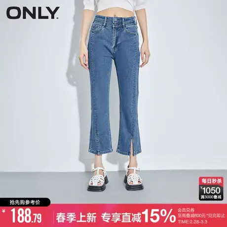 ONLY早春小个子高腰两粒扣开叉微喇叭牛仔裤女12316I001商品大图
