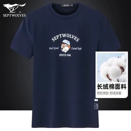 七匹狼狼族生活长绒棉短袖T恤男夏季舒适柔软透气圆领印花体恤衫商品大图