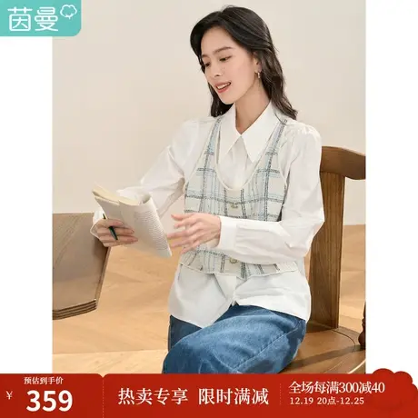 【商场同款】茵曼2023春女装新款学院风纯棉拼接假两件设计感衬衣图片