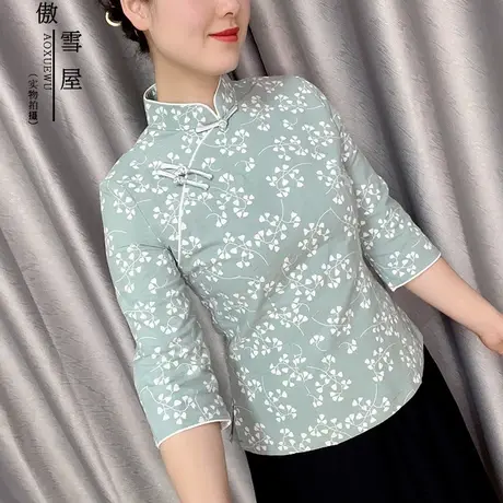 傲雪屋中国风原创盘扣旗袍上衣日常短款改良立领唐装女茶艺服套装商品大图