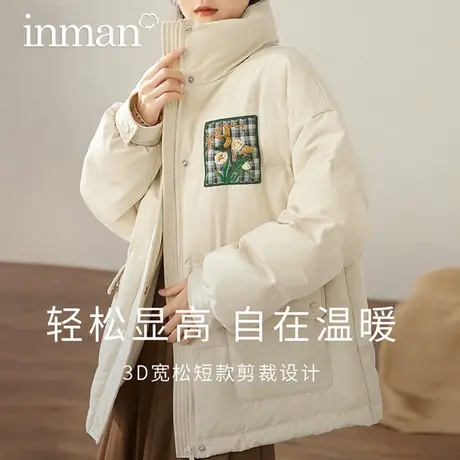 茵曼旗舰店立领三防羽绒服女2023冬季新款小个子加厚保暖鸭绒外套图片