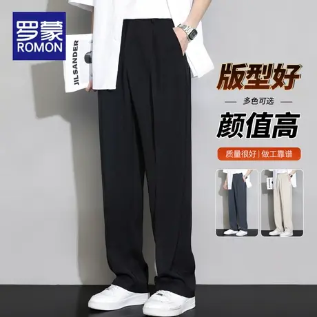 罗蒙男士休闲裤春秋季潮牌宽松垂感阔腿休闲长裤直筒西装裤子男款商品大图