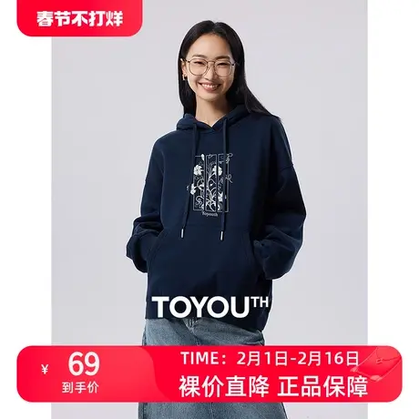 TOYOUTH初语澳粒绒加绒连帽卫衣女2023秋季新款简约运动休闲外套图片