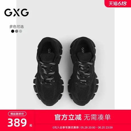 GXG男鞋复古慢跑鞋户外厚底增高潮鞋休闲厚底运动鞋老爹鞋商品大图